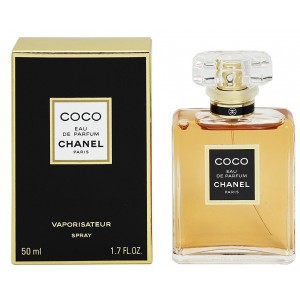 Chanel Coco For Women EDP 50 ml